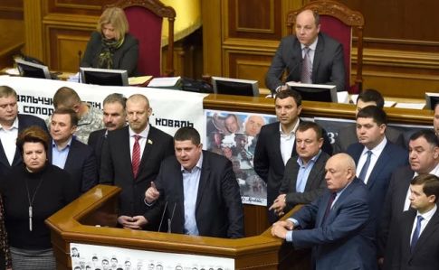 В Верховной Раде Украины распалась правящая коалиция