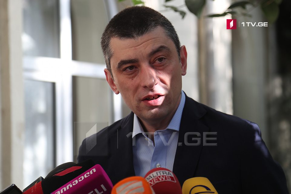 Giorgi Gakharia: MIA and police will fully ensure a safe environment on Election Day