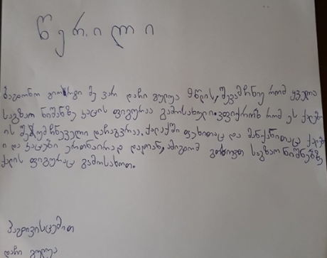 Девятилетний Дачи Гулуа просит Георгия Гахария нанести на дорожные знаки фигуры женщин