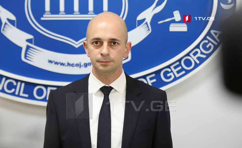Георгий Микаутадзе назначен бессрочным судьей коллегии по административным делам Тбилисского городского суда