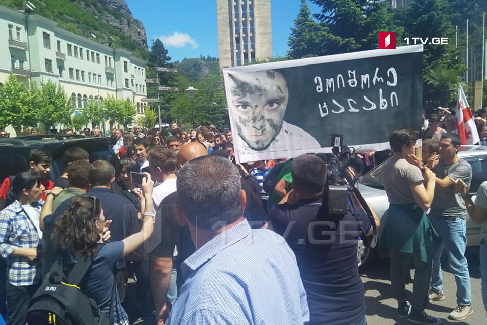 School students held a protest rally in front of the office of "Georgian Manganese"
