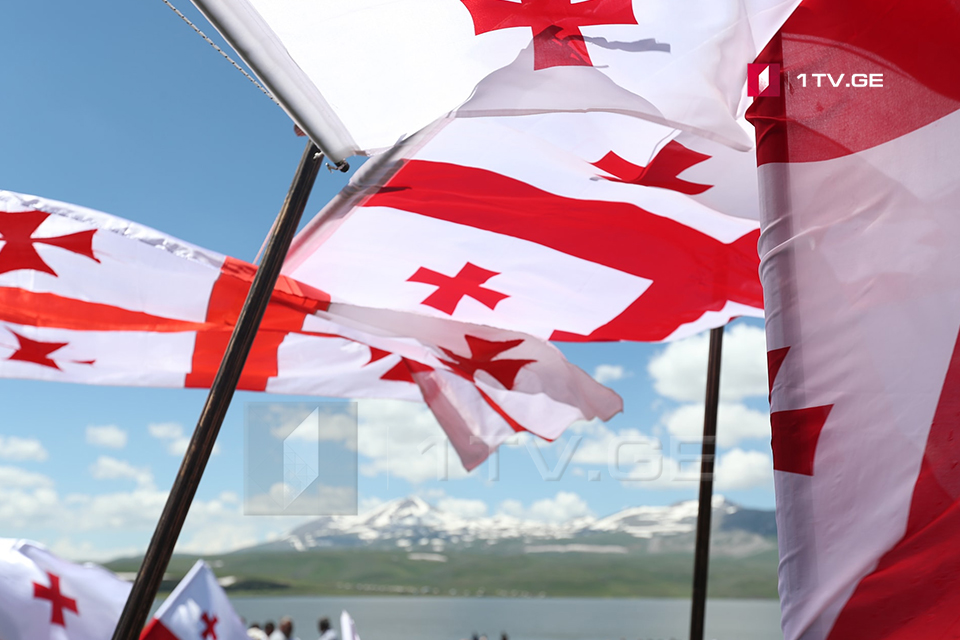 Georgia marks National Flag Day