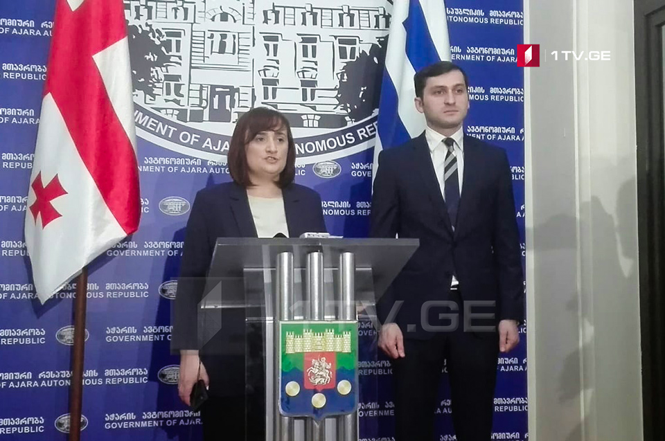 Министром образования Аджарии назначена Майя Хаджишвили
