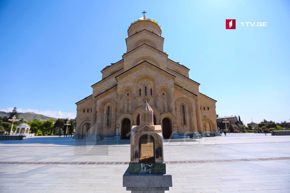 Georgian Orthodox Church marks Ascension Day
