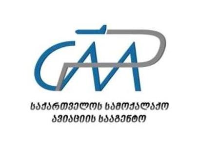 Ограничение на международные авиарейсы в Грузии продлено до 31 августа включительно, исключение составляют Мюнхен, Париж и Рига