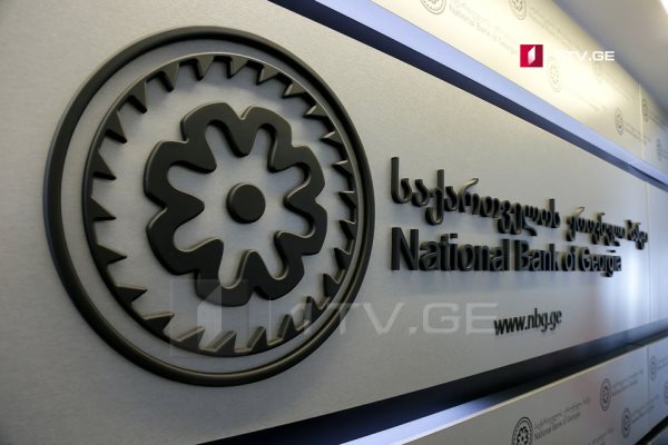 Gürcüstanın Milli Bankının Rezolyusiya Komitəsinin yaradılması planlaşdırılıb