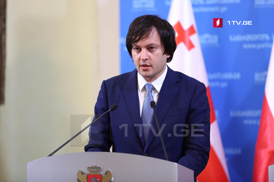 Irakli Kobakhidze to pay working visit to Bulgaria