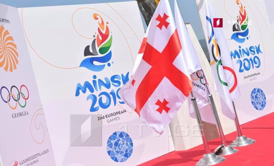 Schedule of Georgian athletes at 2019 European Games in Minsk