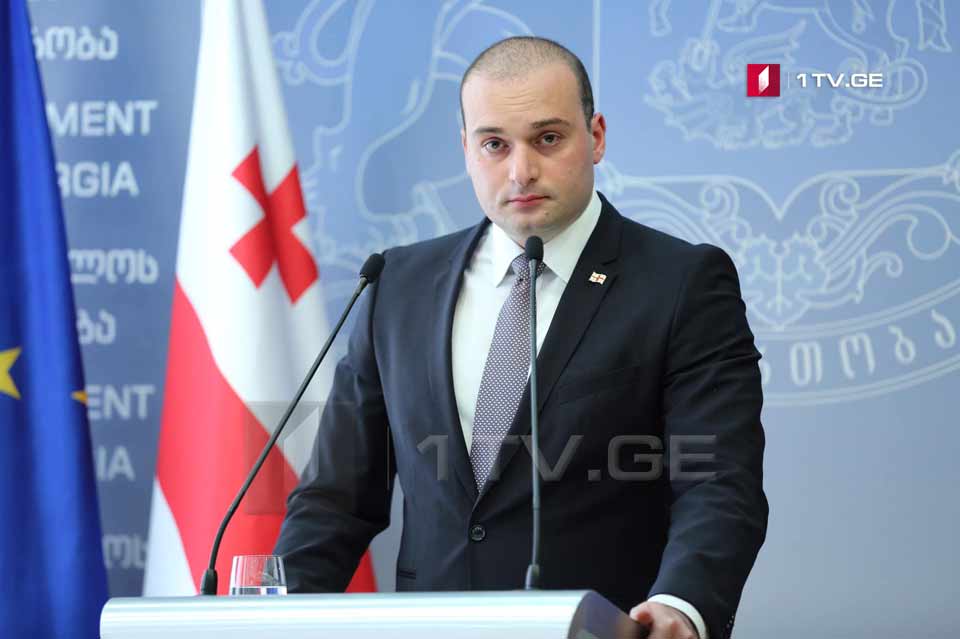 Mamuka Bakhtadze's speech at the parliament postponed