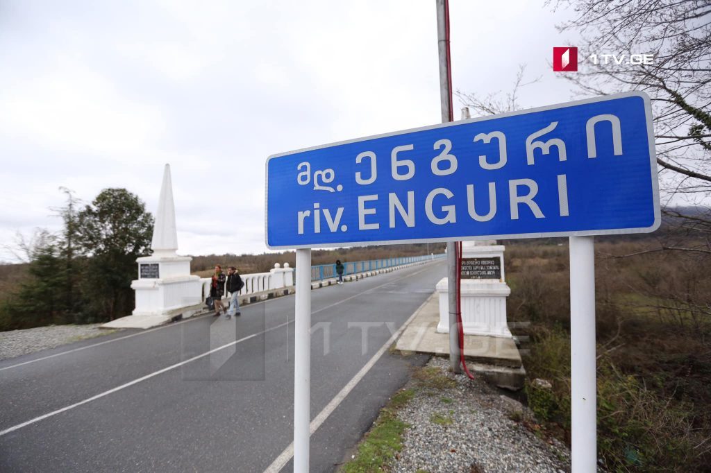 Occupation regime partially lifted restrictions at Enguri Bridge