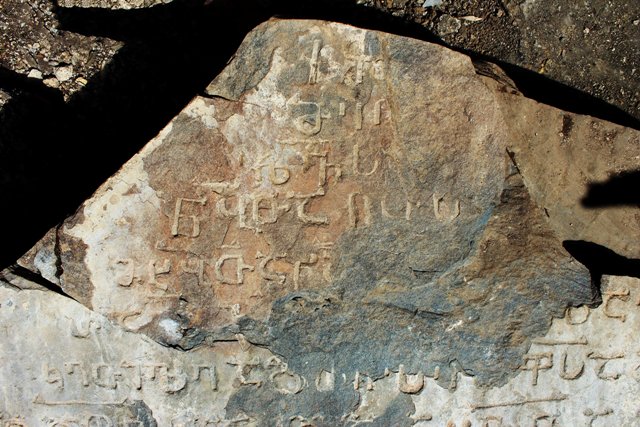 Laqodexi mühafizə olunmuş ərazisində, Koçalo kilsəsində onuncu əsrin gürcü yazısını aşkar etdilər