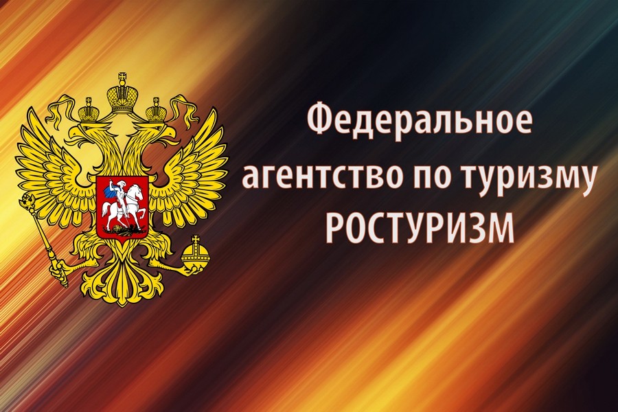 «Ростуризм» - После 2019 года организованные туры в Грузию были куплены 4183 российскими туристами, из них 1359 отменены, а 2 854 перебронированы в другом направлении