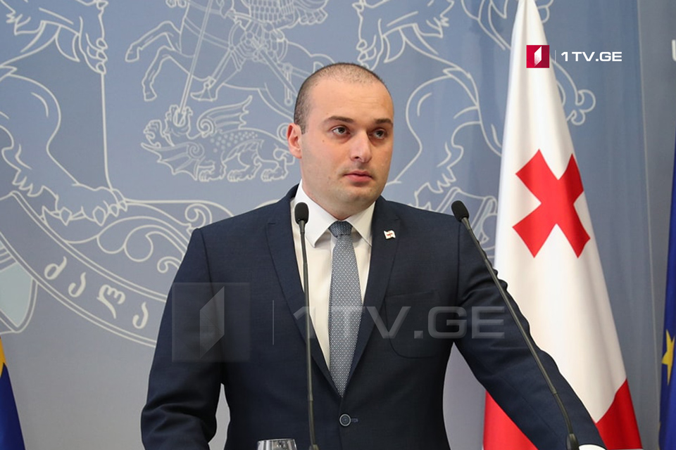 Mamuka Bakhtadze - Government will not let anyone make Georgia a hostage to an aggressive agenda, be it in domestic or foreign policy