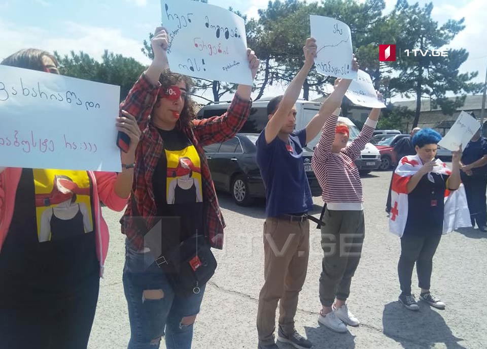Civil activists held protest in Variani demanding Giorgi Gakharia's resignation