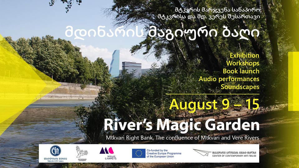 Festival "River’s Magic Garden" to be opened in Tbilisi