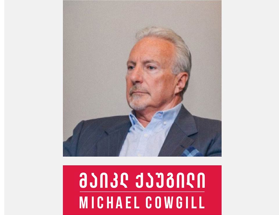 Anaklia Development Consortium makes announcement - Michael Cowgill to be Chairman of Supervisory board