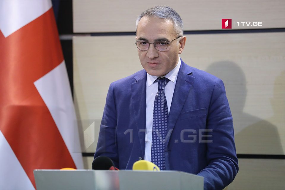 Михеил Батъиашвили  министры  бынат  уадзы