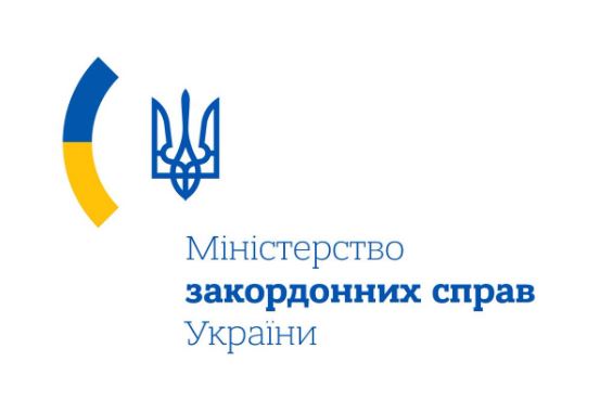 МИД Украины отзывается на годовщину Августовской войны