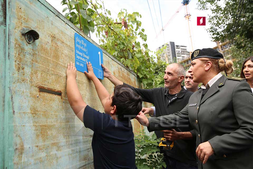 Street named after the hero of August 2008 war Ushangi Sopromadze in Tbilisi