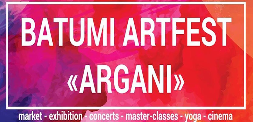 Art Festival “Argani” to be held in Batumi