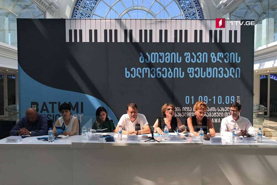 1 сентября откроется Батумский Черноморский фестиваль искусств