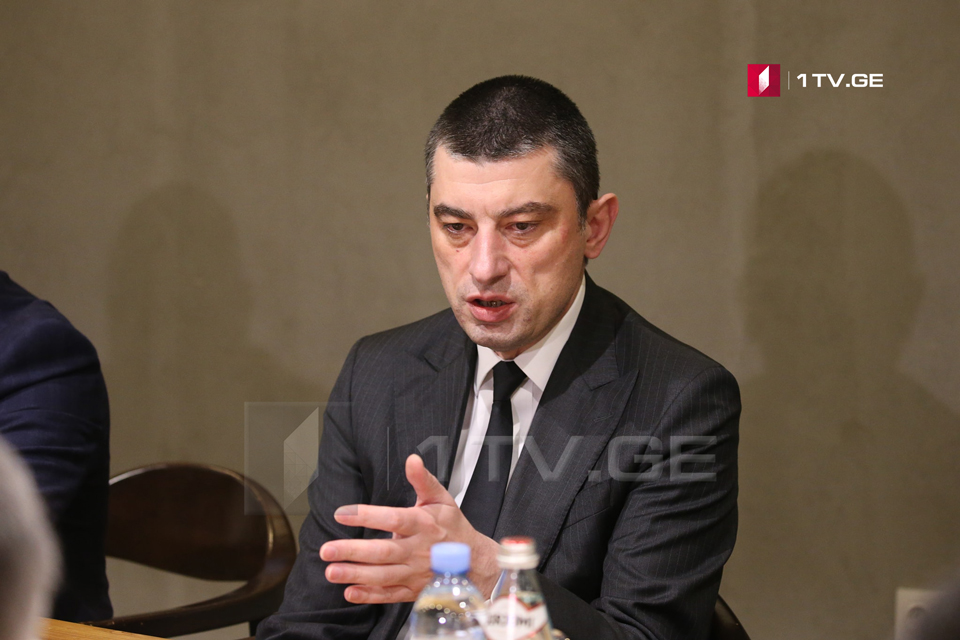 Георгий Гахария - Хочу поблагодарить руководителя партии Бидзину Иванишвили за доверие, это огромная ответственность