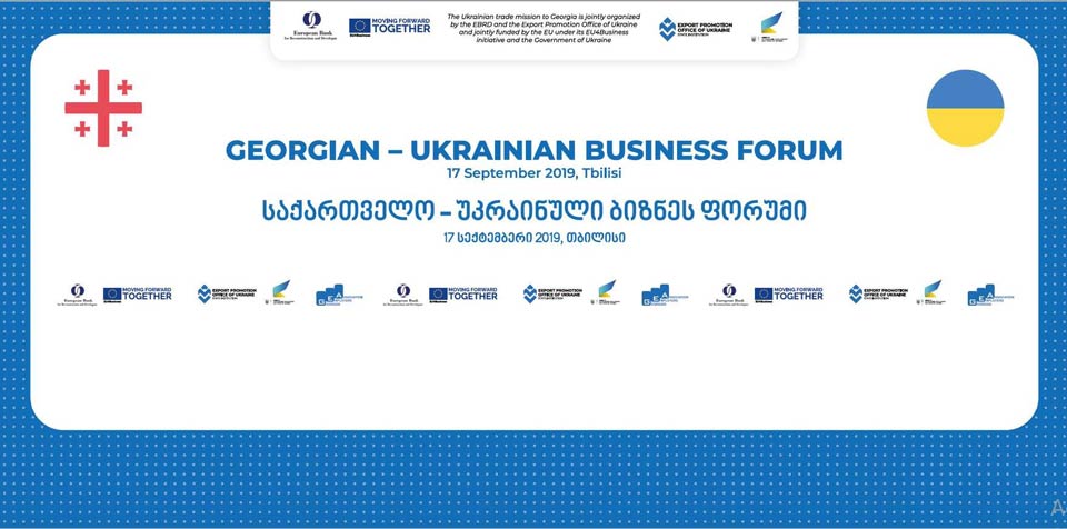 17-го сентября пройдет грузино-украинский бизнес-форум