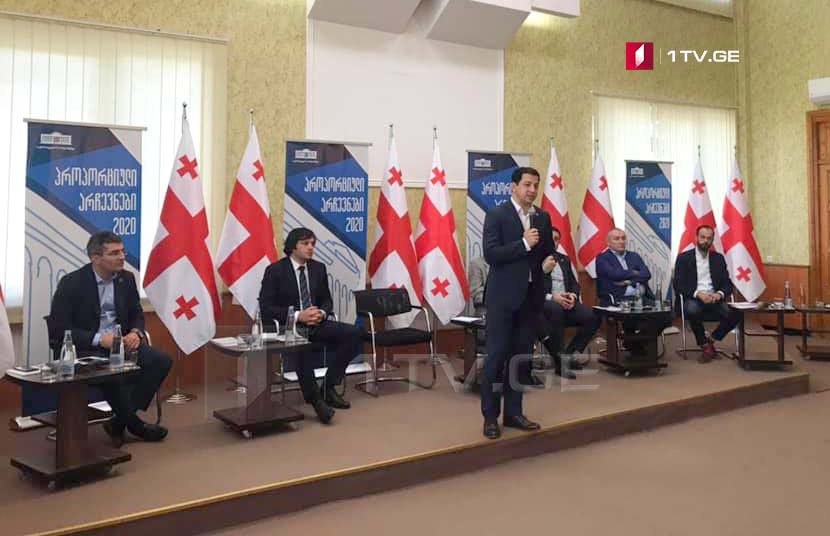 Public discussions over constitutional amendments to end in Tbilisi today