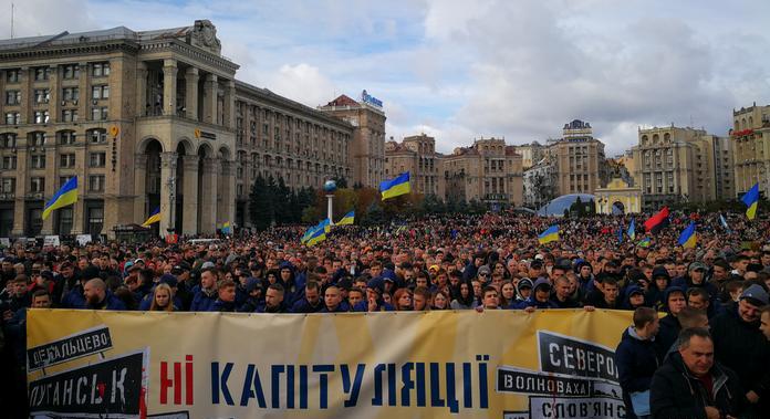 В Киеве проходят акции против "формулы Штайнмайера"