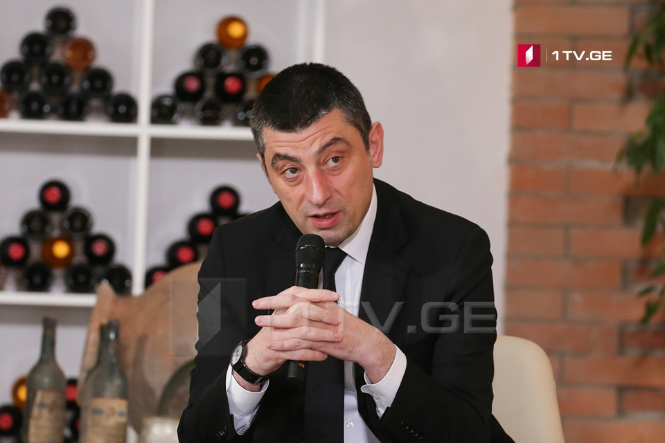 Георгий Гахария - Нам нужна новая энергия в экономике, чтобы сделать грузинский бизнес намного сильнее