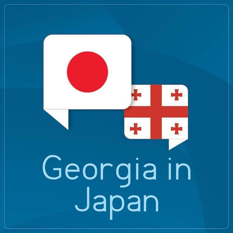 Посольство Грузии в Японии предупреждает находящихся в стране сограждан о приближающемся разрушительном тайфуне
