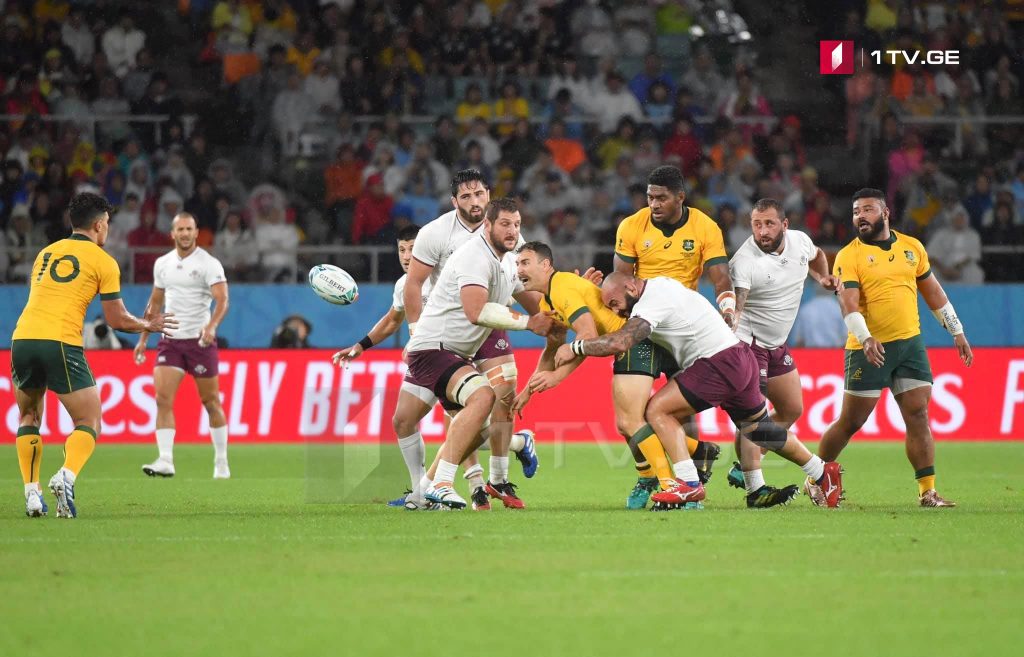 Georgian national rugby team was defeated by Australia | Japan 2019