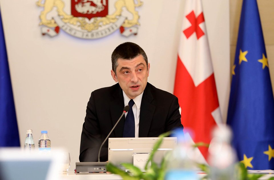 Giorgi Gakharia on Georgia Support Act
