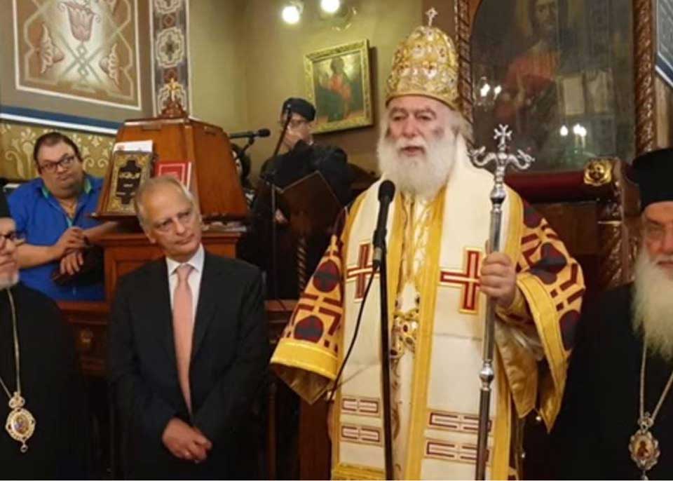 The Patriarchate of Alexandria officially recognized the autocephalous Ukrainian Orthodox Church