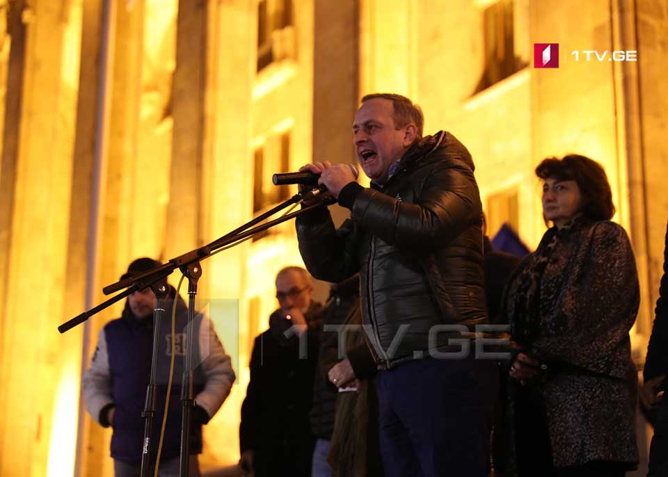 Müxalifət nümayəndələri və tərəfdaşları Tbilisidə etiraz aksiyasını noyabrın 25-də keçirəcəklər, noyabrın 26-da isə, parlamenti piketləyəcəklər