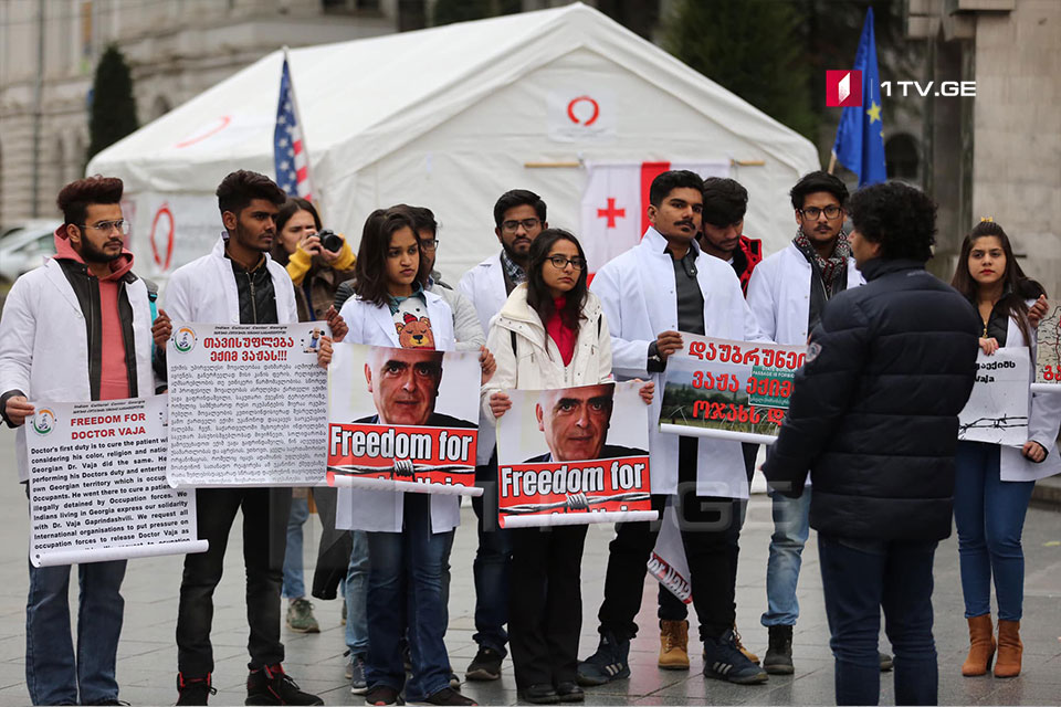 Indian students living in Georgia held a rally in support of Vazha Gaprindashvili