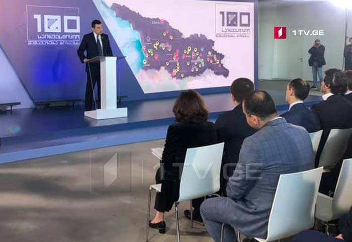 PM attends presentation of Project “100 Investment Offers to Business”