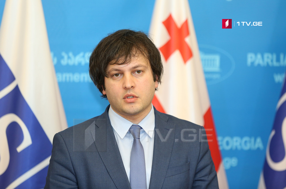Ираклий Кобахидзе - Я поддержу прекращение депутатских полномочий Ники Мелия