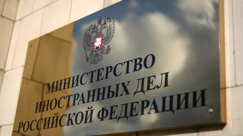 Россия объявила двух сотрудников посольства Германии персонами нон грата