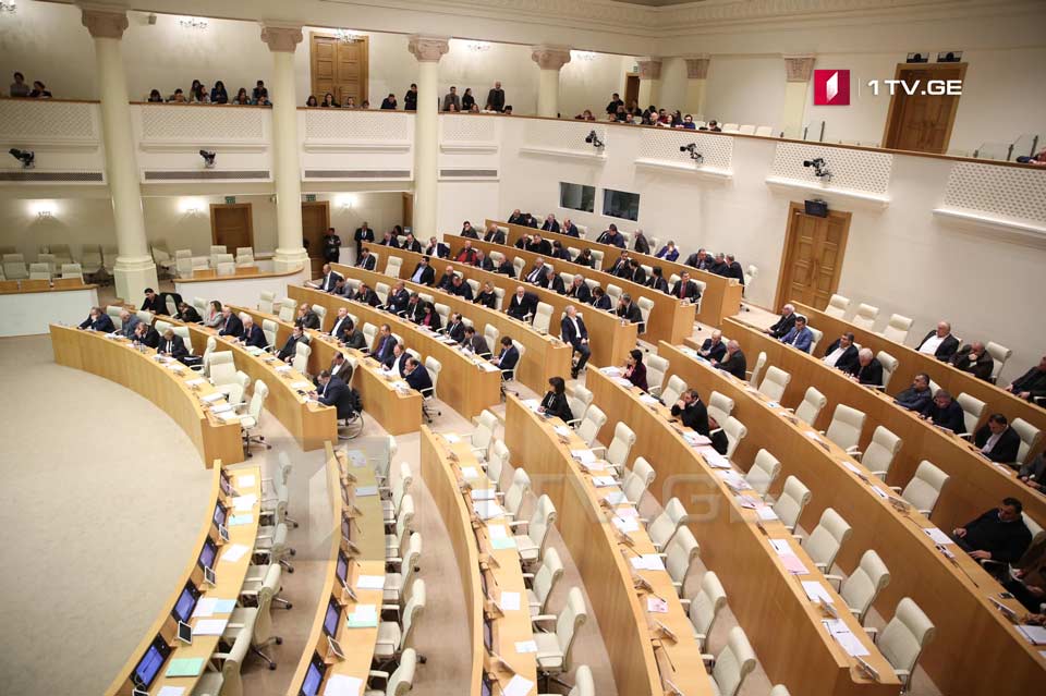 Парламент Грузии утвердил 14 кандидатов в судьи Верховного суда