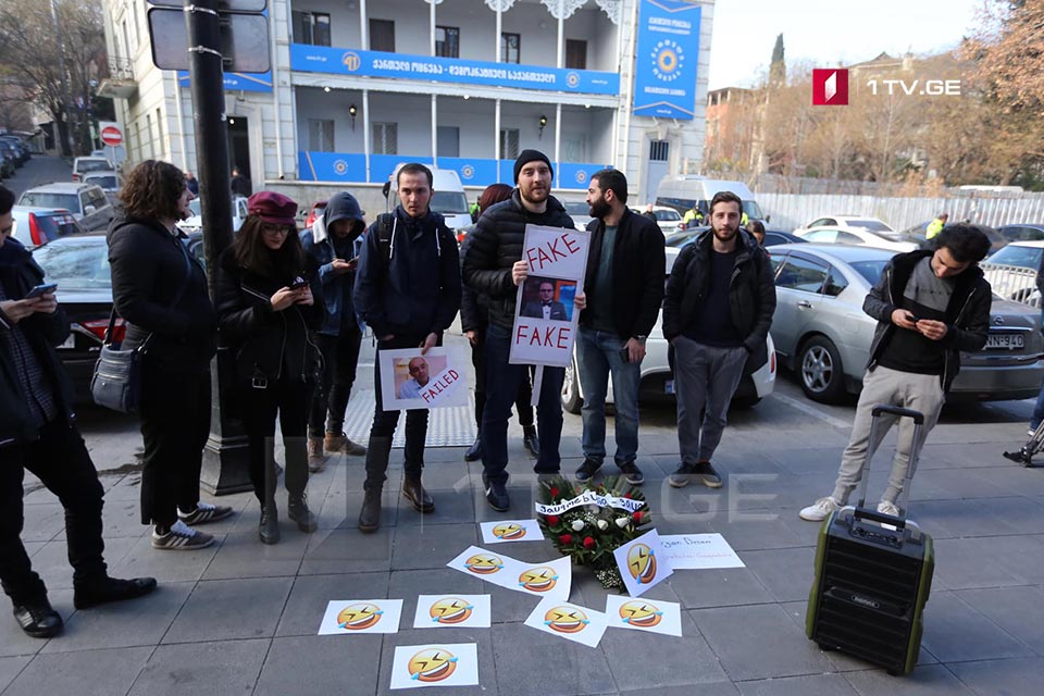 Activists of “It is a shame” hold activity-performance at Georgian Dream Office (Photo)