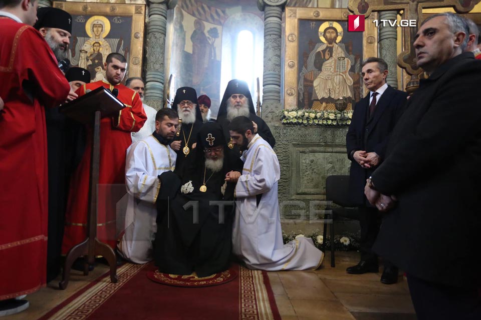 Catholicos-Patriarch of All Georgia - I am grateful for your love