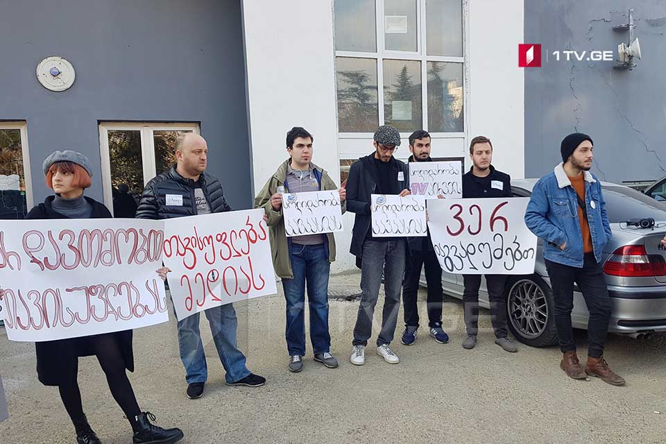 Акция протеста в поддержку грузинских телеканалов