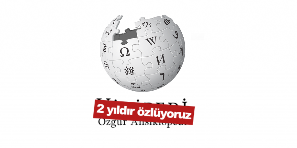 Конституционный суд Турции признал блокирование Википедии в стране неконституционным