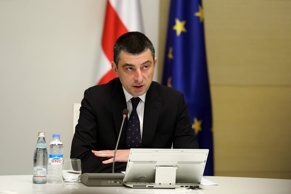 Георгий Гахария примет участие во Всемирном экономическом форуме в Давосе