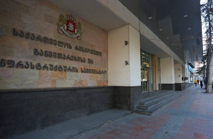 Georgian gov't terminates contract with Anaklia Development Consortium