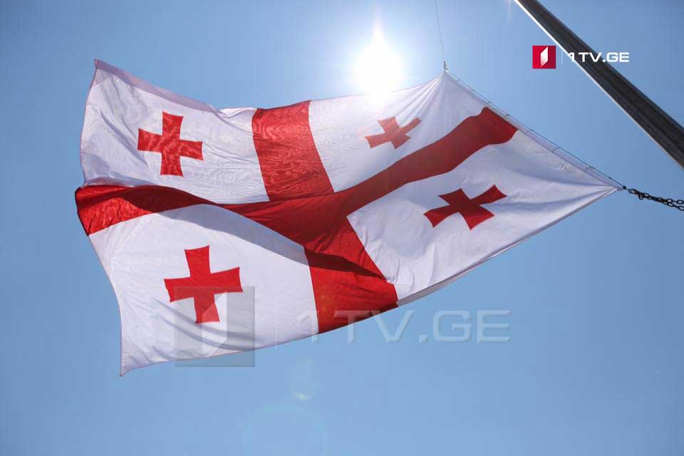 14 января - День Государственного флага Грузии