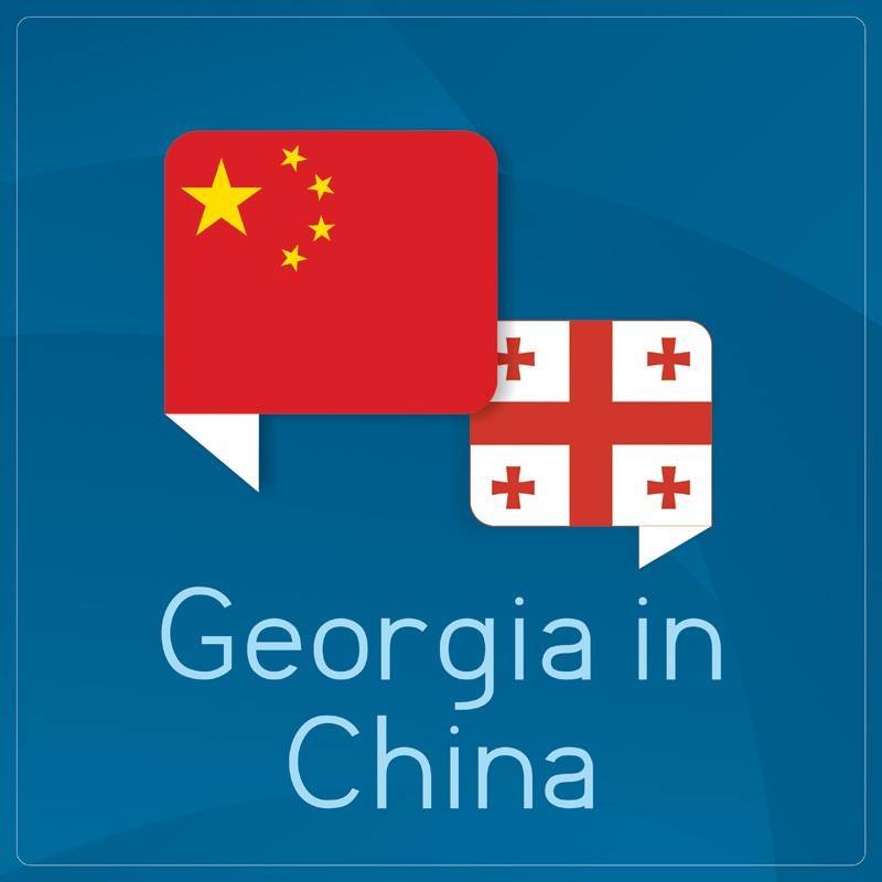 Georgian Embassy in China warns  Georgian citizen to refrain from traveling to Wuhan