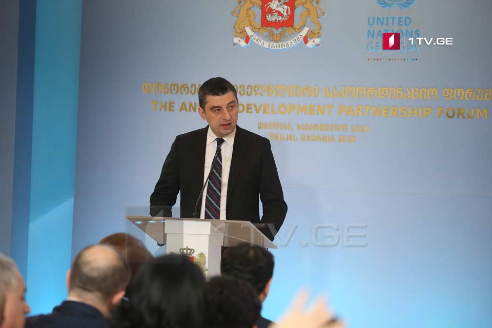 Georgian PM addresses Development Partnership Forum attendees