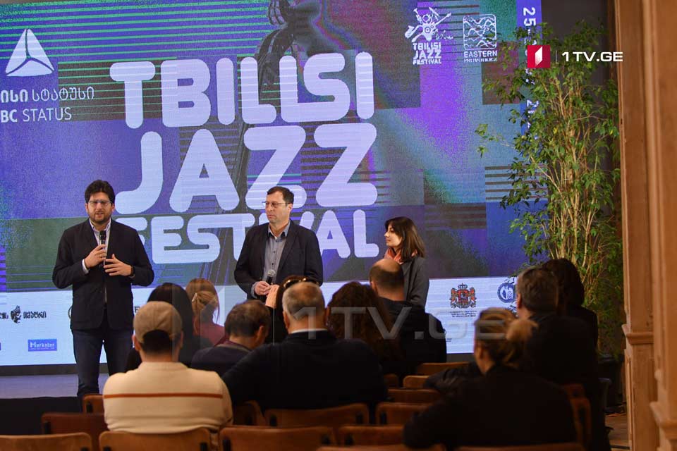 Tbilisi will host 23rd Jazz Festival on March 25-28